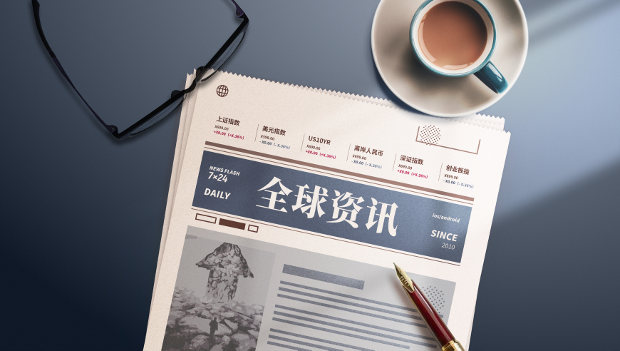 小英化妆了,新澳门6合和彩资料,最新正品解答落实_精英版V7.64
