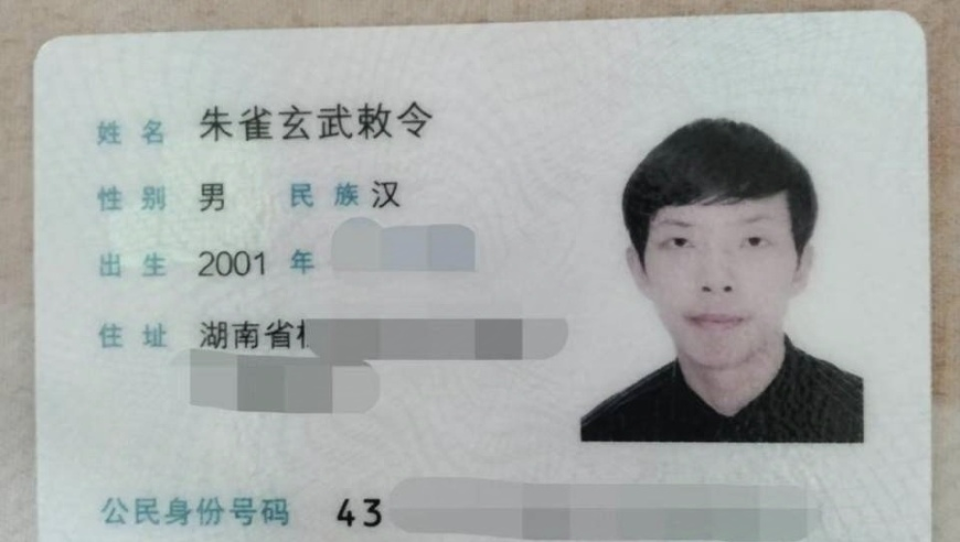 开奖记录澳门开奖记录2025,从来生死都看淡改编挑战,准确资料解释落实_增强版V4.41