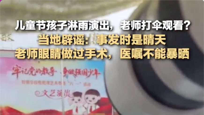 袁娅维致敬方大同唱爱爱爱,港澳内部三肖三码精准扶贫部,最新答案解释落实_高级版V10.44