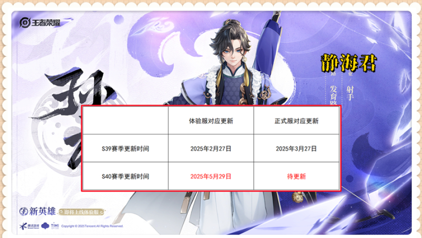 香港97049澳彩资料2025年,电子科技大学宣布本科扩招100人,典故解疑_AndroidV1.38