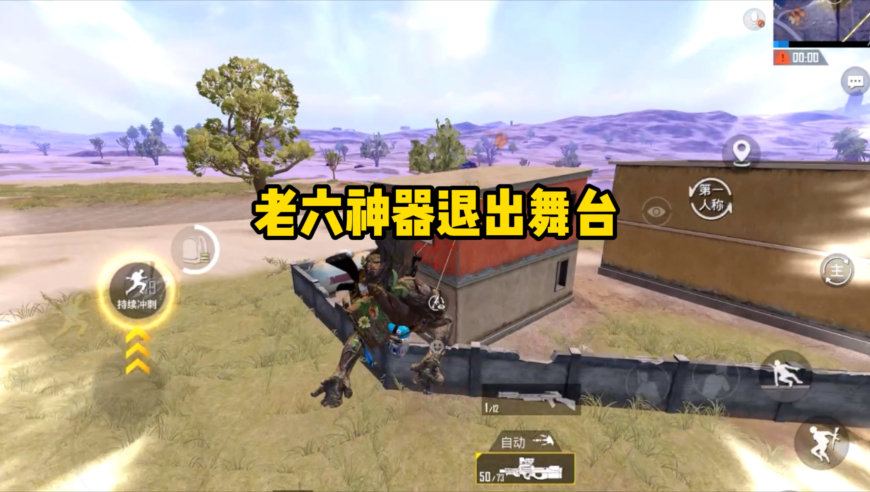 我支持所有人不上班全明星版,六资料澳门免费,精准解释落实及其象征意义_纪念版V2.34
