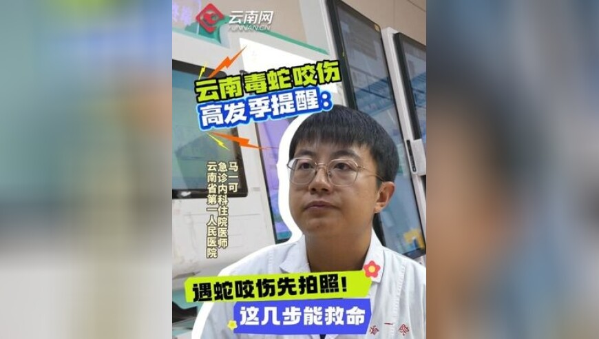 把蜜雪冰城拍成喝不起的样子,香港管家婆最准资料网站,详细释义解释落实_测试版V3.93