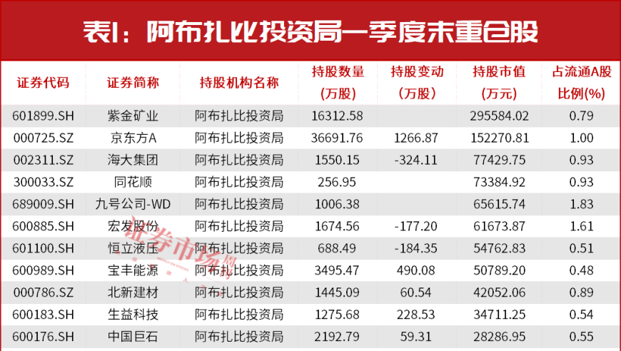 跑狗开奖第一时间网澳门,外交部回应巴基斯坦列车恐袭,前瞻性战略落实探讨_豪华版V14.20