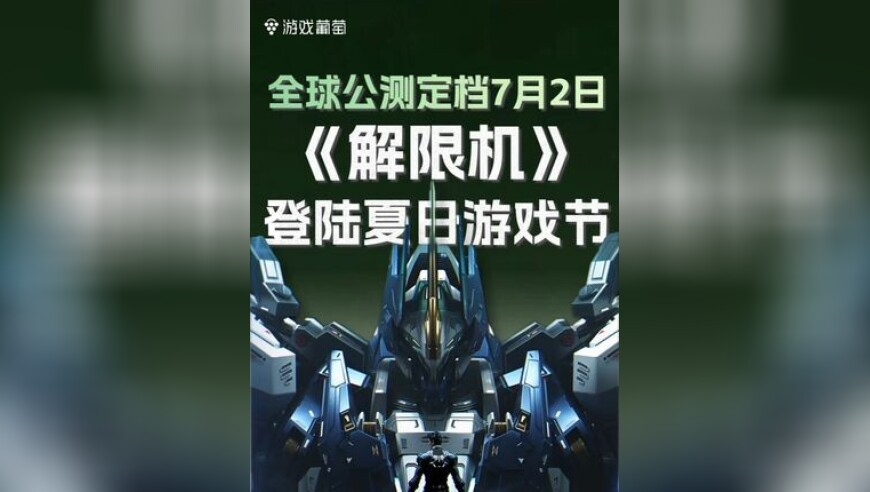 李美越道歉 手势引热议,诸葛亮三期必中一肖免费,收益成语分析落实_尊享版V14.36
